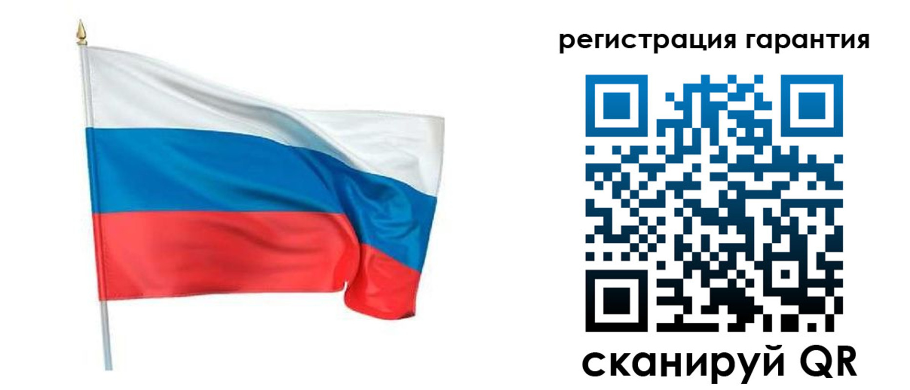 временная регистрация надежно в Колпашево