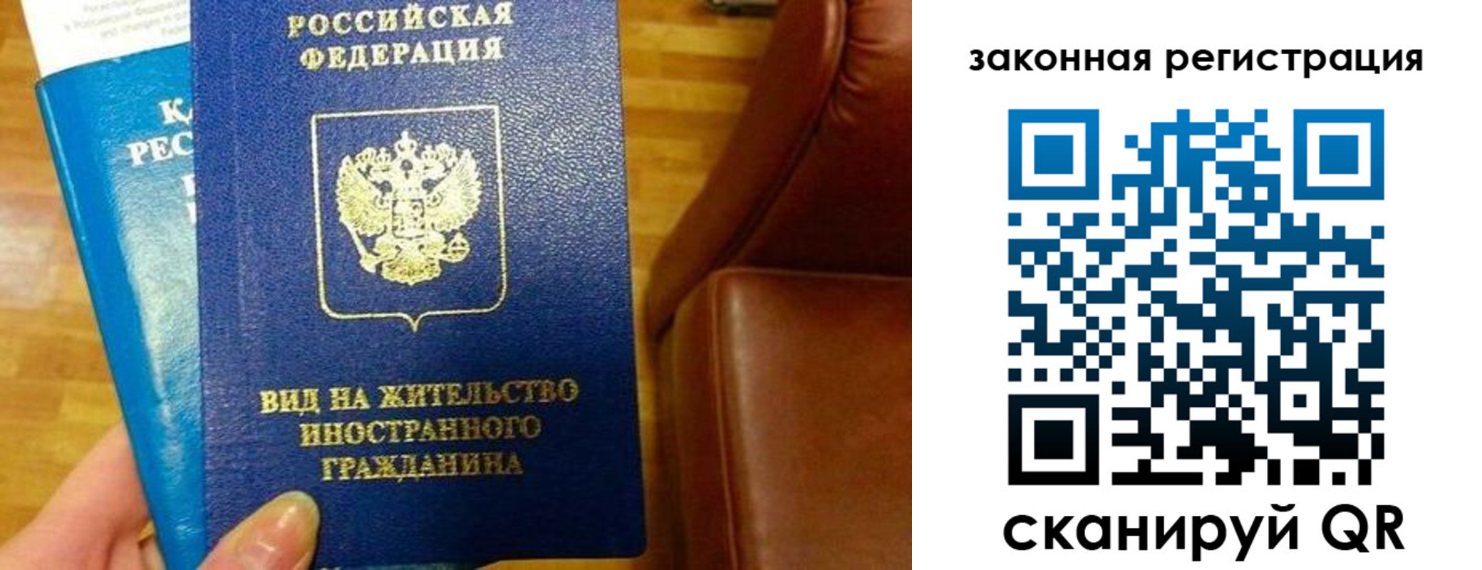 временная регистрация адрес в Колпашево